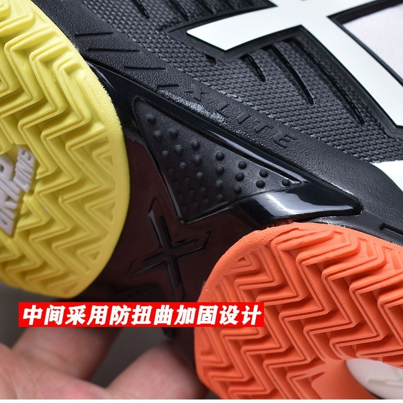 Professional Tennis Shoes Men  – Table Tennis Form Bewertung und Preis