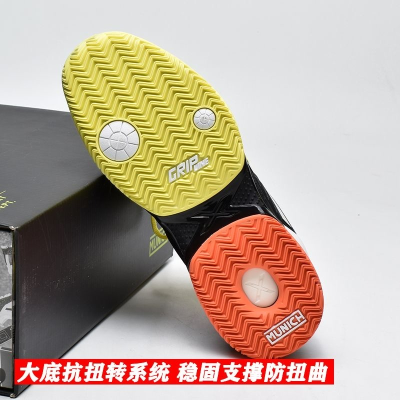 Professional Tennis Shoes Men  – Table Tennis Form Bewertung und Preis