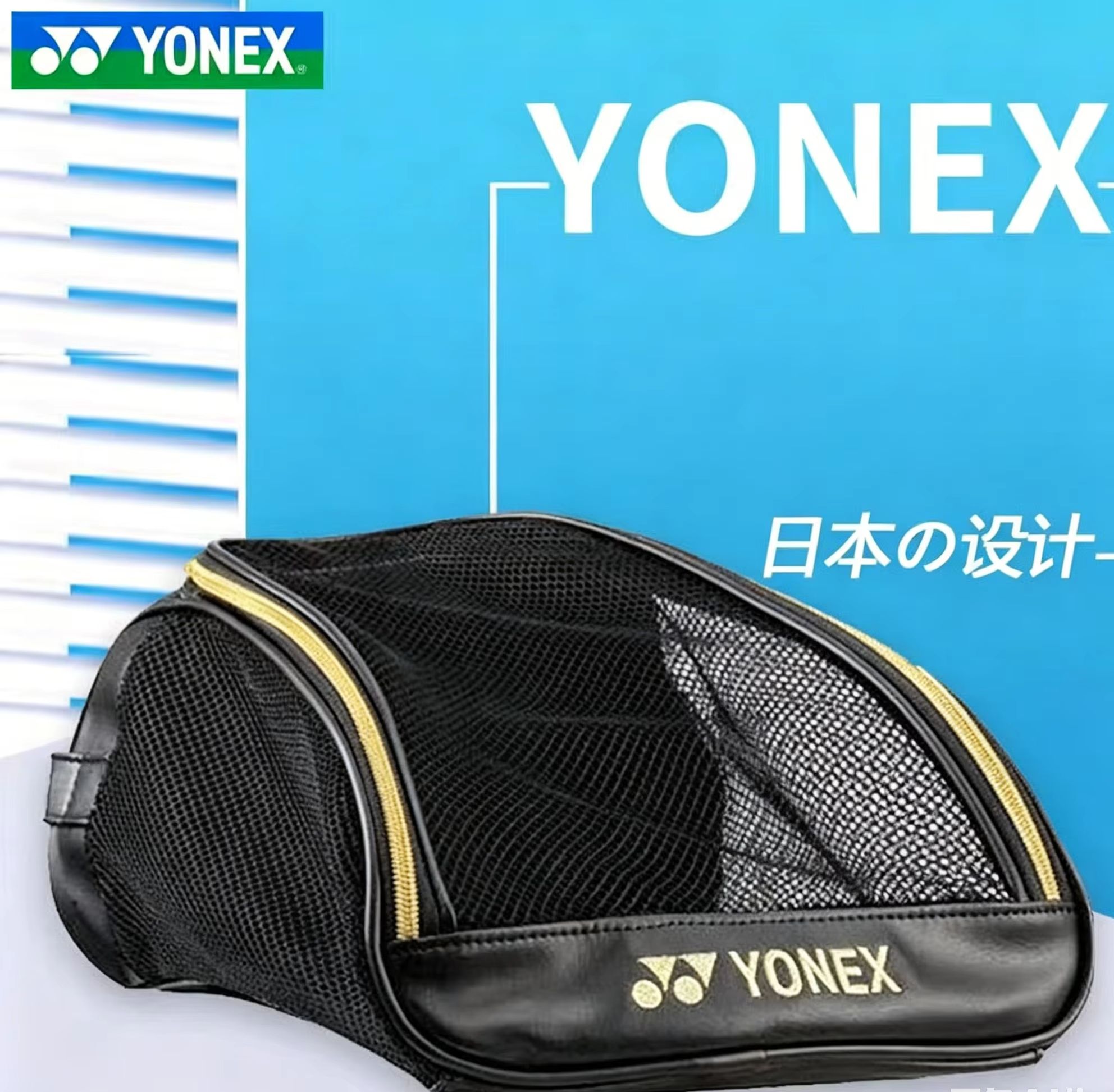 YONEX Mesh Breathable Shoe Bag – Table Tennis Yonex Bewertung und Preis