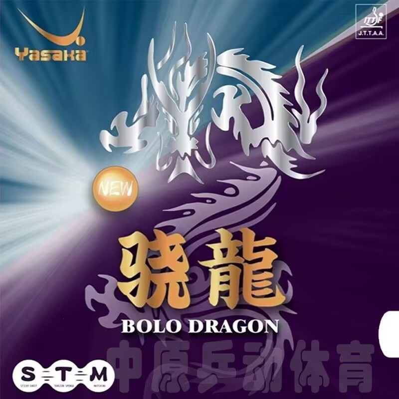 Yasaka Rubber BOLO DRAGON New  – Table Tennis Spin Bewertung und Preis