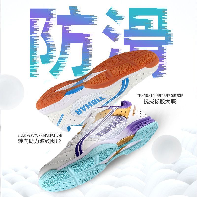 2025 Hot Sale Table Tennis Sho – Table Tennis Form Bewertung und Preis