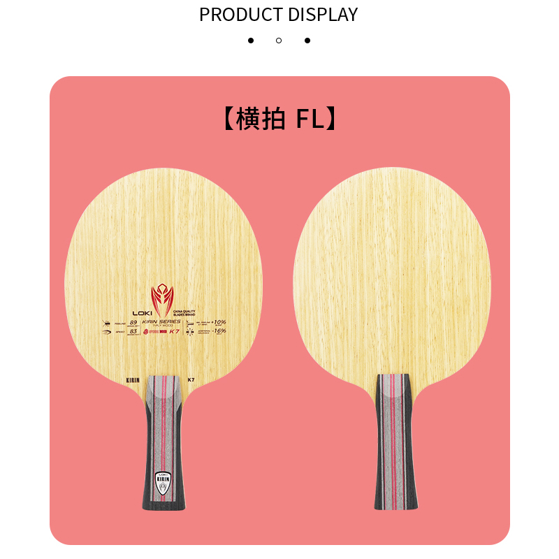 LOKI 7Ply Pure Wood Ping Pong  – Table Tennis Player Bewertung und Preis