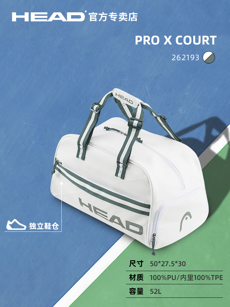 Head Tennis Racket Bag Pro Duf – Table Tennis Kit Bag Bewertung und Preis