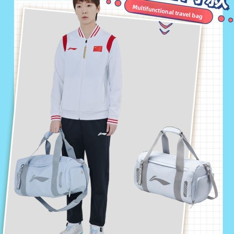Li-Ning sports bag, same style – Table Tennis Kit Bag Bewertung und Preis